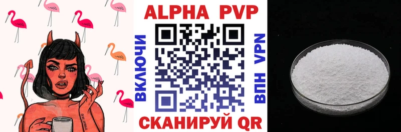Купить закладку А ПВП Конопля МЕФ ЭКСТАЗИ КОКАИН ГАШ Уржум