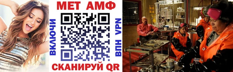 Амфетамин 97% Купить закладки Уржум