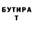 Дистиллят ТГК Wax Irsi Montero