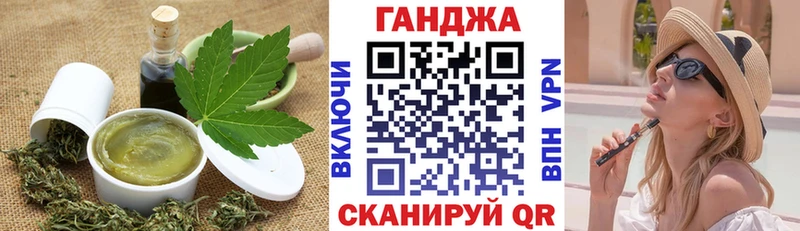 Купить закладки Уржум Печенье с ТГК конопля