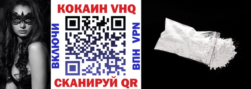Купить где  Уржум  КОКАИН 97% 