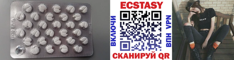 Купить закладки Уржум Экстази Дубай