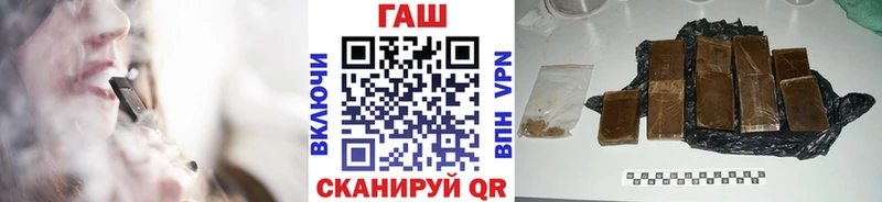 Купить  Уржум  Гашиш Ice-O-Lator 