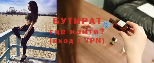 героин Горно-Алтайск