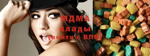 mdma Горняк