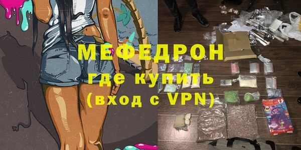mdma Горняк
