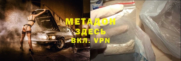 героин Горно-Алтайск