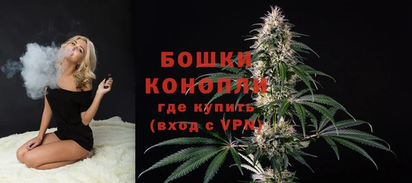 дистиллят марихуана Вяземский