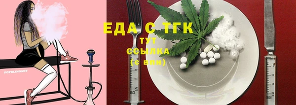 mdma Горняк