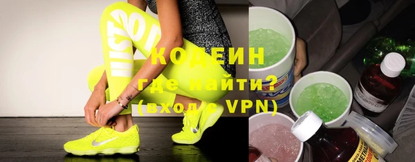 соль ск Горнозаводск