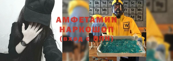 героин Горно-Алтайск