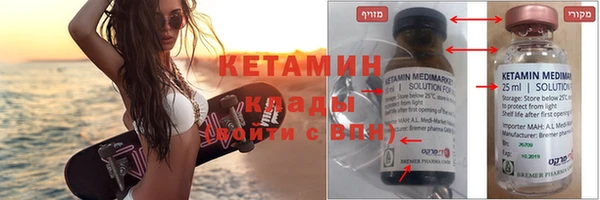 героин Горно-Алтайск