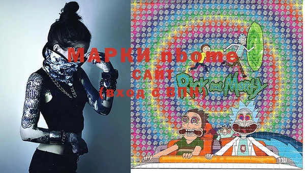 mdma Горняк