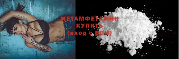 mdma Горняк