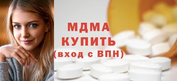 героин Горно-Алтайск