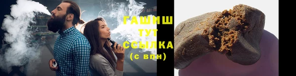 героин Горно-Алтайск