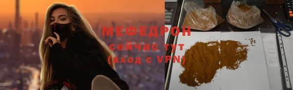 соль ск Горнозаводск