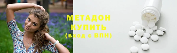 соль ск Горнозаводск
