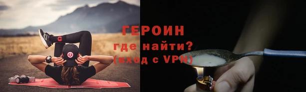 соль ск Горнозаводск