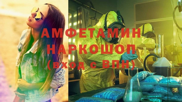 mdma Горняк
