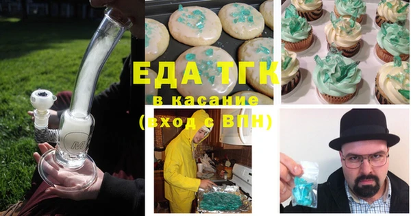 mdma Горняк