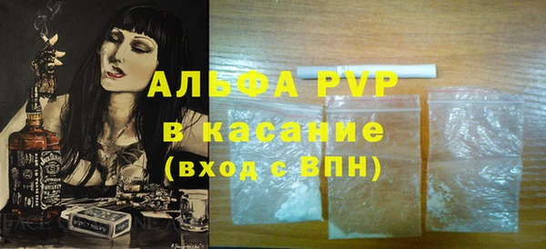героин Горно-Алтайск