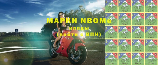 героин Горно-Алтайск