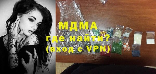 mdma Горняк