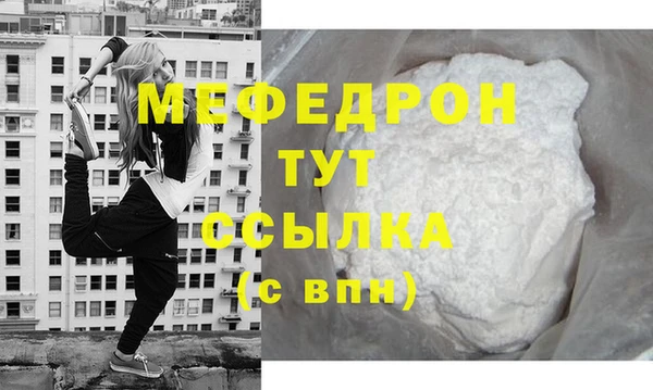 mdma Горняк