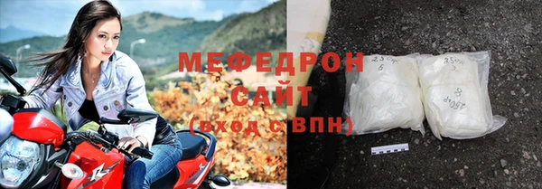 соль ск Горнозаводск