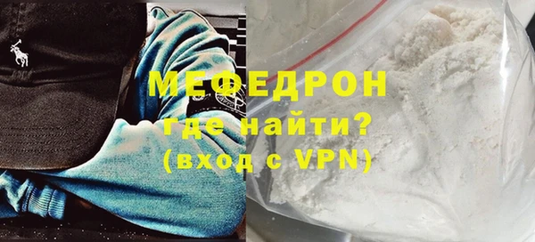 соль ск Горнозаводск