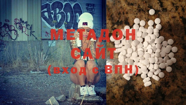 mdma Горняк