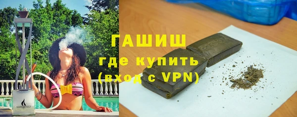 соль ск Горнозаводск