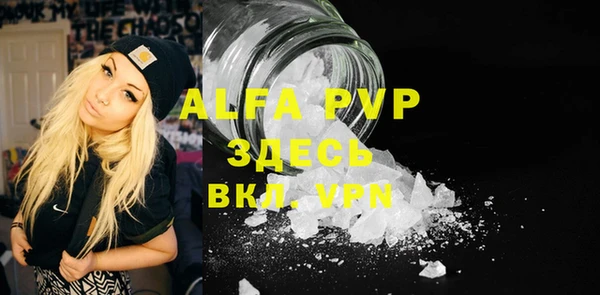 mdma Горняк