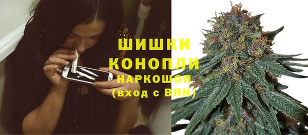 героин Горно-Алтайск