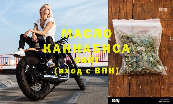 соль ск Горнозаводск