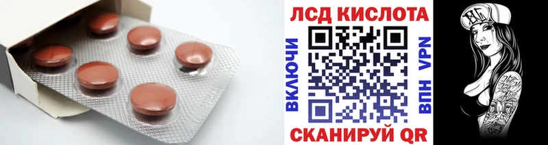 Лсд 25 экстази кислота  Купить  Уржум 