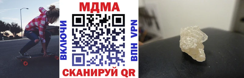 Купить закладки  Уржум  МДМА молли 