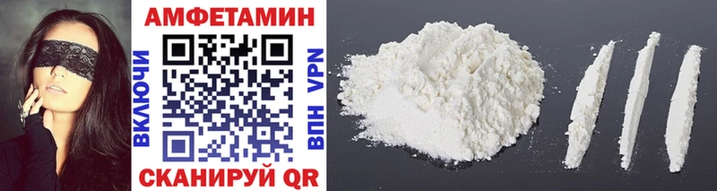 Метамфетамин Methamphetamine  Купить закладки  Уржум 