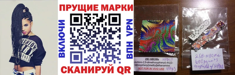 Марки NBOMe 1,8мг  Купить где  Уржум 
