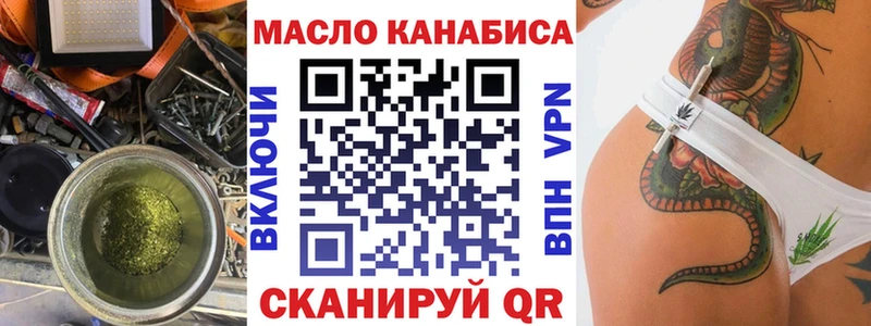 Купить  Уржум  Дистиллят ТГК концентрат 