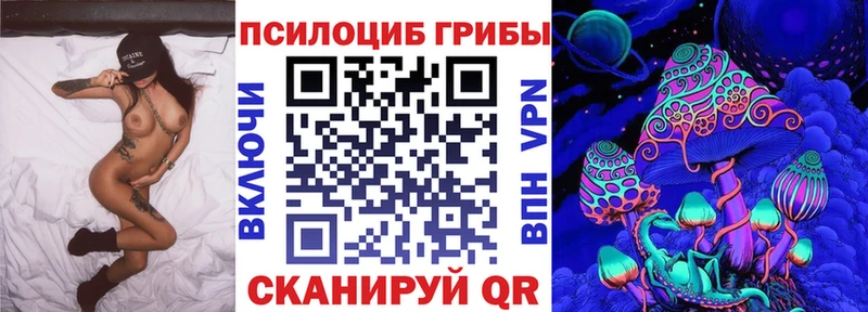 Галлюциногенные грибы GOLDEN TEACHER  Купить  Уржум 